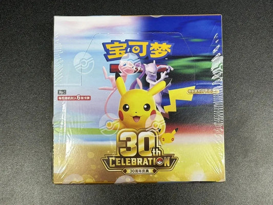 2026 Pokemon TCG Chinese 30th Anniversary Celebration Booster Box 20